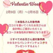 ヒメ日記 2026/02/04 00:16 投稿 かおる CUTE