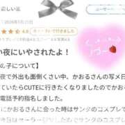 ヒメ日記 2026/02/04 15:01 投稿 かおる CUTE