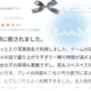 ヒメ日記 2026/02/04 15:16 投稿 かおる CUTE