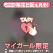 ヒメ日記 2026/02/06 00:46 投稿 かおる CUTE