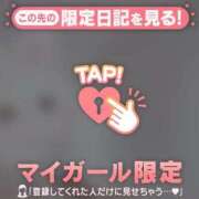 ヒメ日記 2026/02/06 19:46 投稿 かおる CUTE