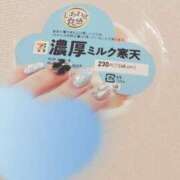 ヒメ日記 2026/02/07 10:01 投稿 かおる CUTE