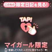 ヒメ日記 2026/02/08 10:16 投稿 かおる CUTE