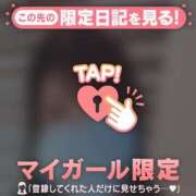 ヒメ日記 2026/02/08 18:01 投稿 かおる CUTE