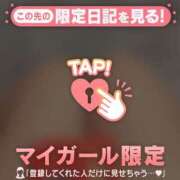 ヒメ日記 2026/02/11 00:02 投稿 かおる CUTE