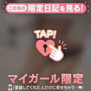 ヒメ日記 2026/02/11 17:31 投稿 かおる CUTE