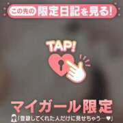 ヒメ日記 2026/02/11 20:16 投稿 かおる CUTE