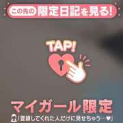 ヒメ日記 2026/02/12 15:16 投稿 かおる CUTE