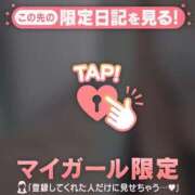 ヒメ日記 2026/02/13 15:31 投稿 かおる CUTE