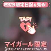 ヒメ日記 2026/02/13 15:46 投稿 かおる CUTE