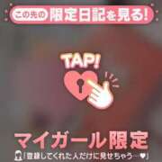 ヒメ日記 2026/02/14 12:31 投稿 かおる CUTE