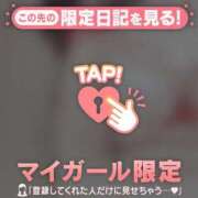 ヒメ日記 2026/02/14 15:16 投稿 かおる CUTE