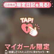 ヒメ日記 2026/02/15 16:31 投稿 かおる CUTE