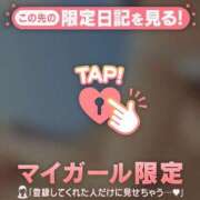 ヒメ日記 2026/02/15 17:16 投稿 かおる CUTE