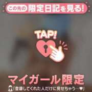 ヒメ日記 2026/02/15 21:31 投稿 かおる CUTE