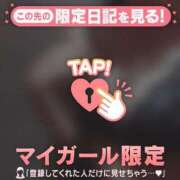 ヒメ日記 2026/02/17 12:31 投稿 かおる CUTE