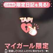 ヒメ日記 2026/02/17 13:16 投稿 かおる CUTE