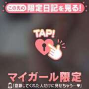 ヒメ日記 2026/02/18 14:31 投稿 かおる CUTE