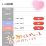 かおる シフト更新しました！ CUTE