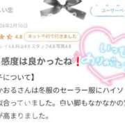 かおる 【お礼写メ日記?】 CUTE