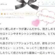 かおる 【お礼写メ日記?】 CUTE