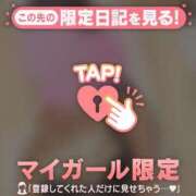 ヒメ日記 2026/02/27 13:16 投稿 かおる CUTE