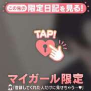 ヒメ日記 2026/02/27 17:31 投稿 かおる CUTE