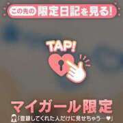 ヒメ日記 2026/02/27 23:31 投稿 かおる CUTE