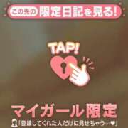 ヒメ日記 2026/02/28 16:01 投稿 かおる CUTE