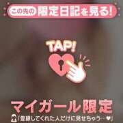 ヒメ日記 2026/02/28 18:31 投稿 かおる CUTE