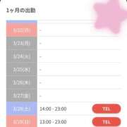 ヒメ日記 2026/02/28 19:01 投稿 かおる CUTE