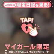 ヒメ日記 2026/03/01 17:01 投稿 かおる CUTE