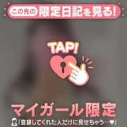 ヒメ日記 2026/03/01 17:16 投稿 かおる CUTE