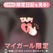 ヒメ日記 2026/03/01 22:31 投稿 かおる CUTE