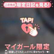 ヒメ日記 2026/03/01 22:46 投稿 かおる CUTE