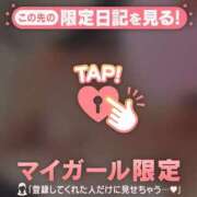 ヒメ日記 2026/03/04 18:01 投稿 かおる CUTE