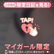 ヒメ日記 2026/03/05 00:16 投稿 かおる CUTE