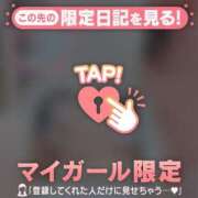 ヒメ日記 2026/03/08 16:16 投稿 かおる CUTE