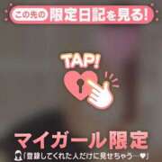 ヒメ日記 2026/03/08 19:46 投稿 かおる CUTE