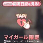 ヒメ日記 2026/03/09 15:31 投稿 かおる CUTE