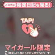 ヒメ日記 2026/03/09 19:01 投稿 かおる CUTE