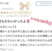 ヒメ日記 2026/03/13 14:16 投稿 かおる CUTE