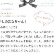 ヒメ日記 2026/03/13 15:16 投稿 かおる CUTE