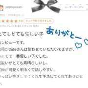 ヒメ日記 2026/03/13 16:01 投稿 かおる CUTE