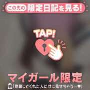 ヒメ日記 2026/03/13 19:31 投稿 かおる CUTE