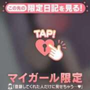 ヒメ日記 2026/03/14 21:31 投稿 かおる CUTE