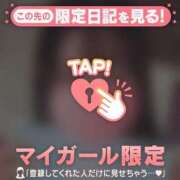 ヒメ日記 2026/03/14 23:01 投稿 かおる CUTE