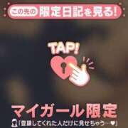 ヒメ日記 2026/03/15 20:31 投稿 かおる CUTE