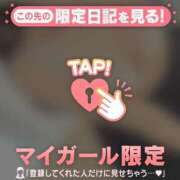 ヒメ日記 2026/03/19 15:16 投稿 かおる CUTE