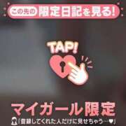 ヒメ日記 2026/03/19 18:46 投稿 かおる CUTE